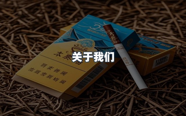 团队合作